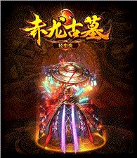 天龙八部私服cs
